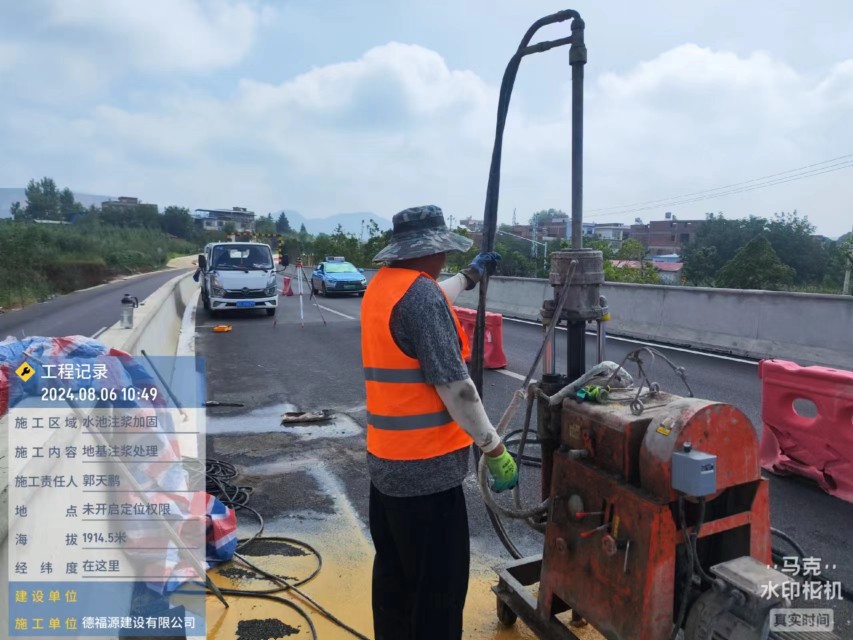 安远地基沉降注浆加固材料有哪些