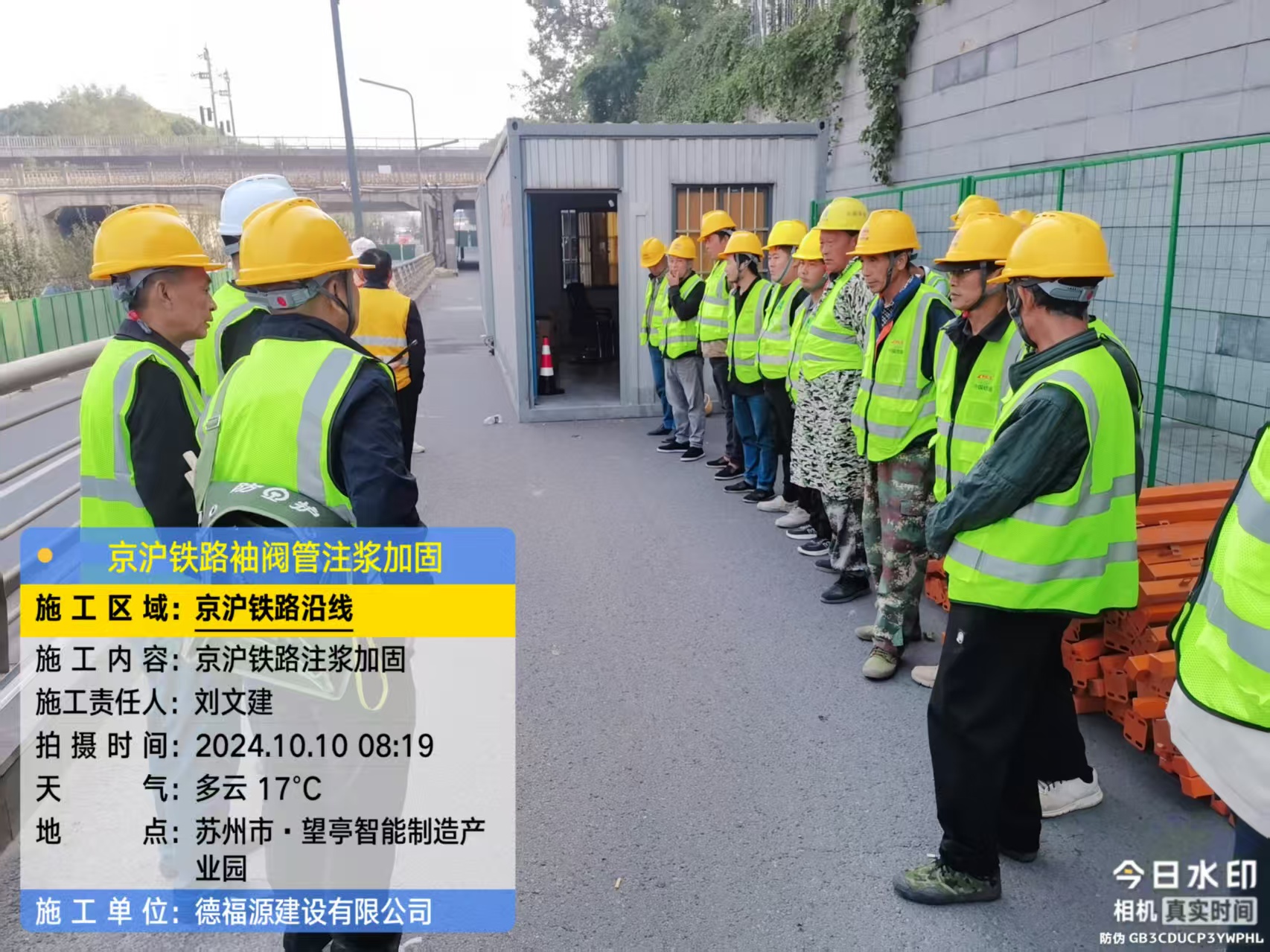 安远哪种地面沉降加固方法最有效？