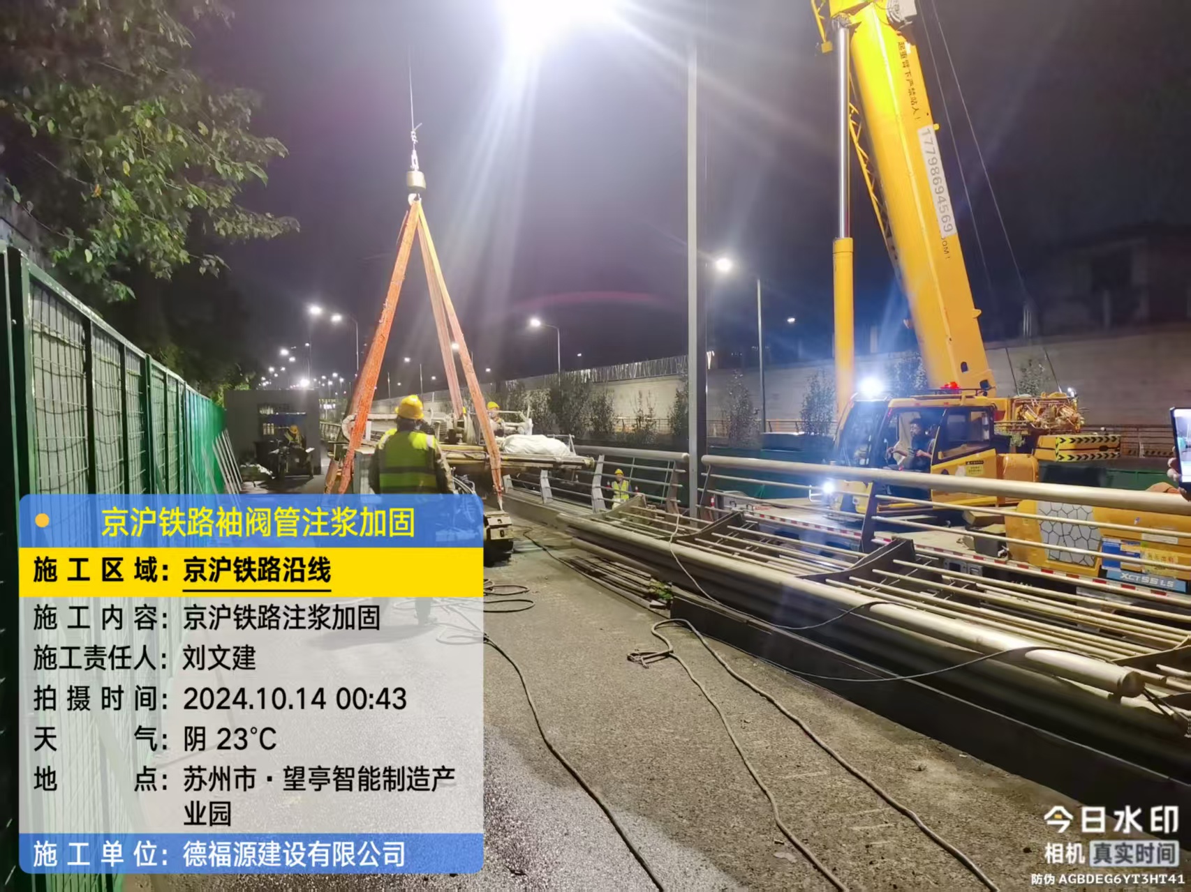 安远厂房地面沉降加固办法